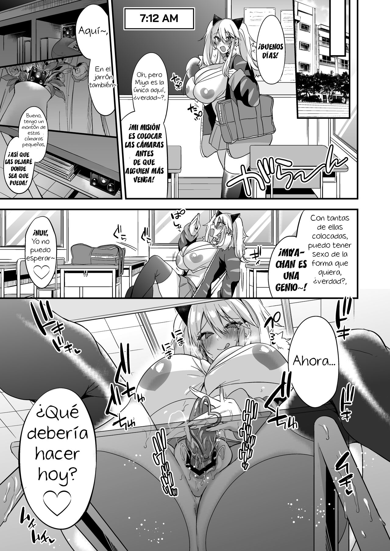 Sokuhame Dekichau JK Miya-chan no Gakkou | Un día en la vida escolar de Miya-chan, una chica de secundaria que puedes follar en el acto. page 8 full