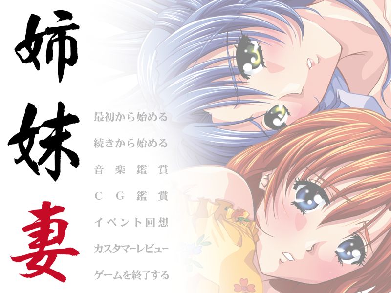 Shimaizuma page 1 full