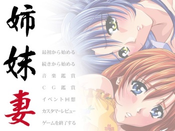 Shimaizuma cover