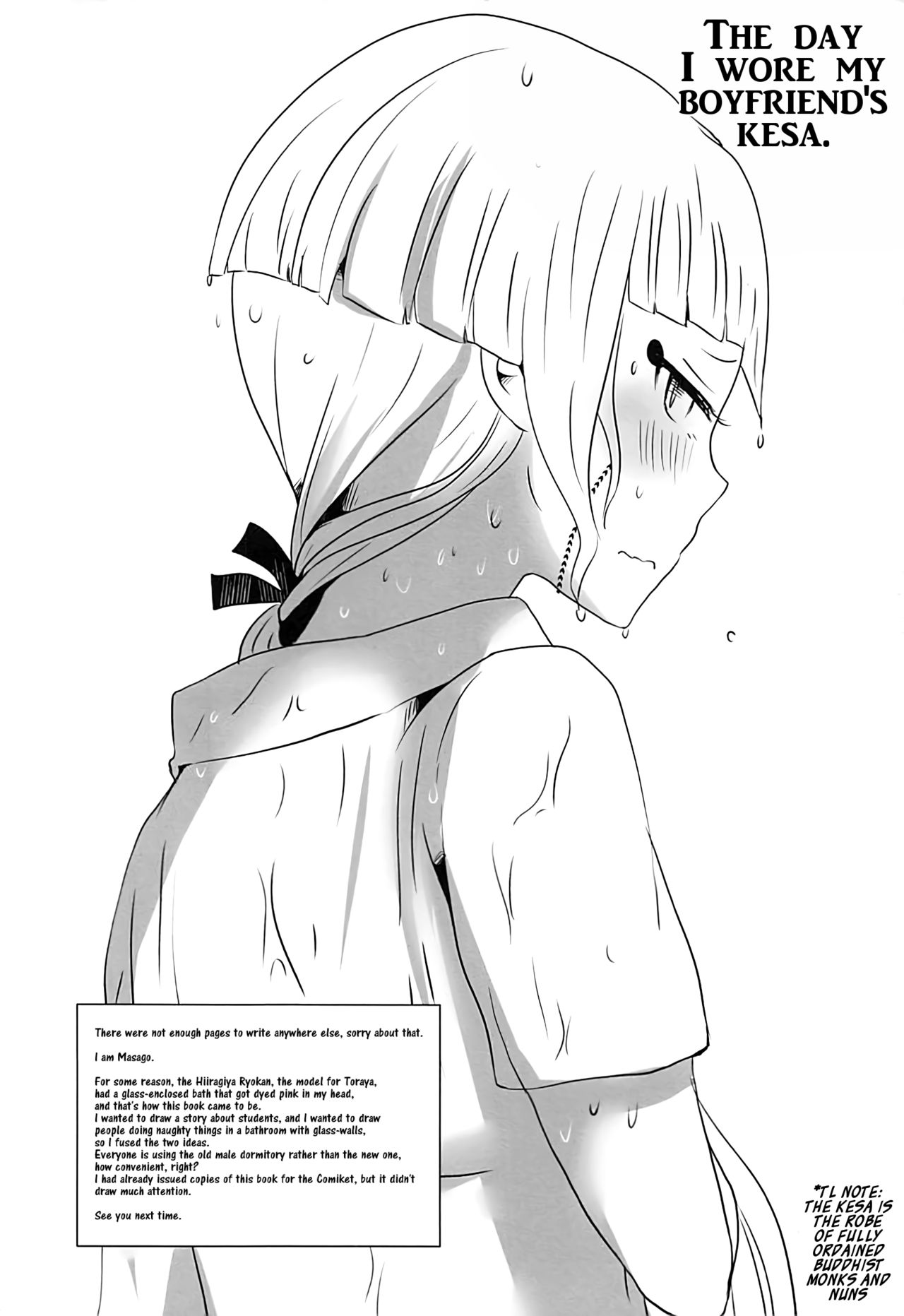 Karegesa o Kiru Hi | The day I wore my boyfriend's kesa page 3 full