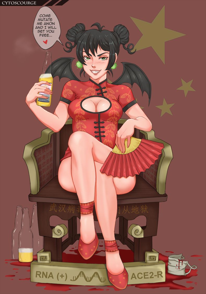 Corona-chan World Tour page 1 full