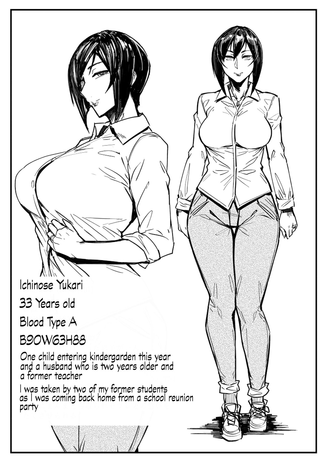 SeFrie Tsuma Yukari page 2 full