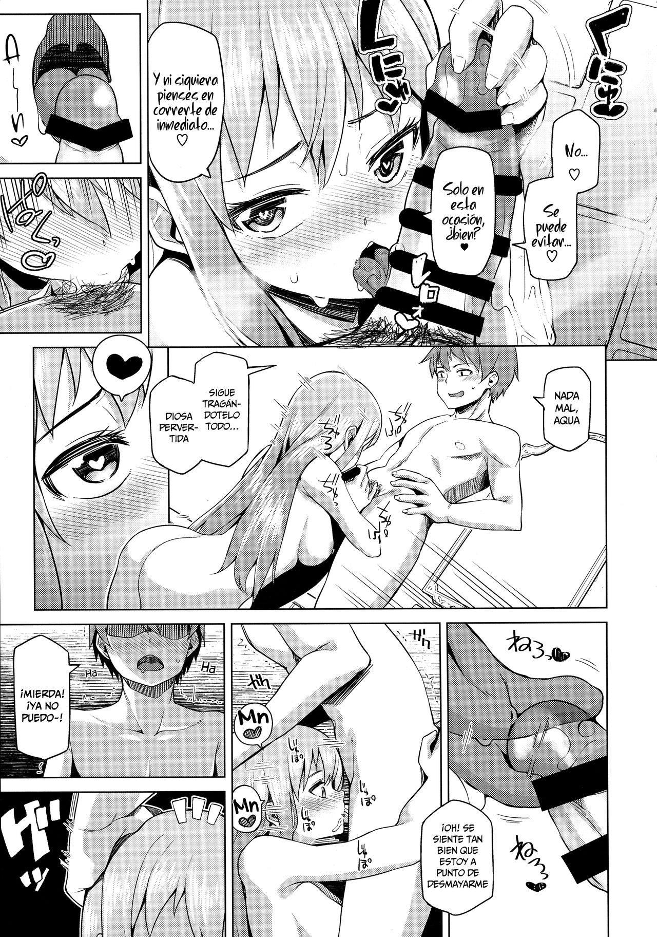 Damegami Nurunuru page 10 full