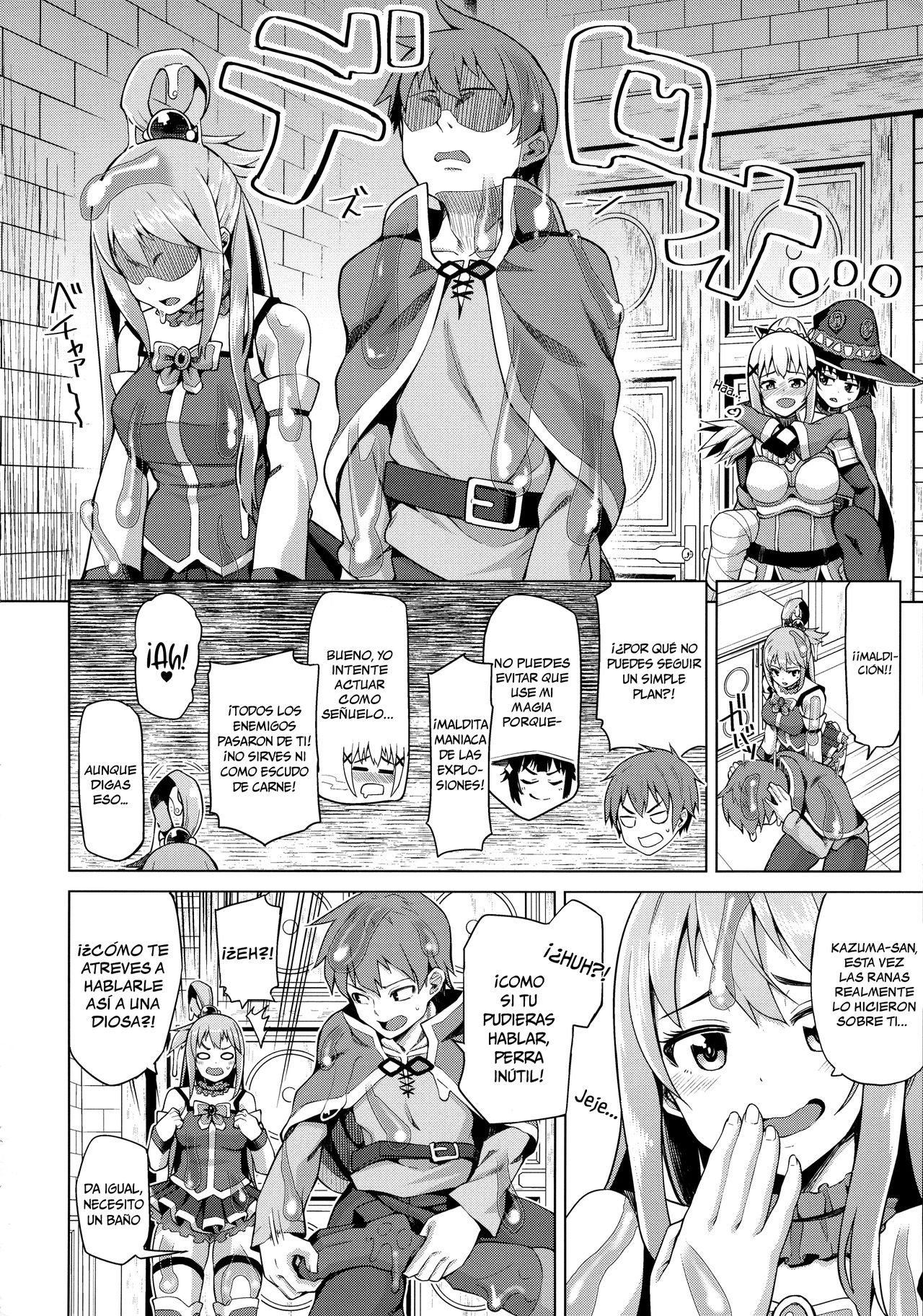 Damegami Nurunuru page 5 full
