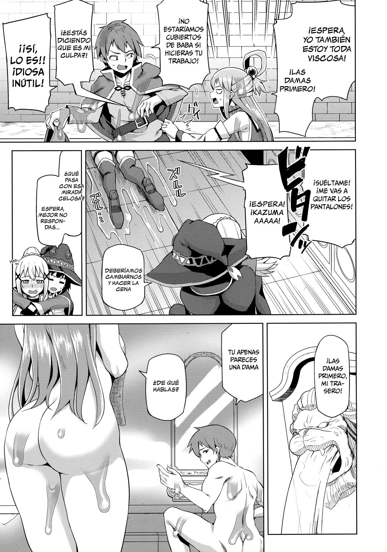 Damegami Nurunuru page 6 full
