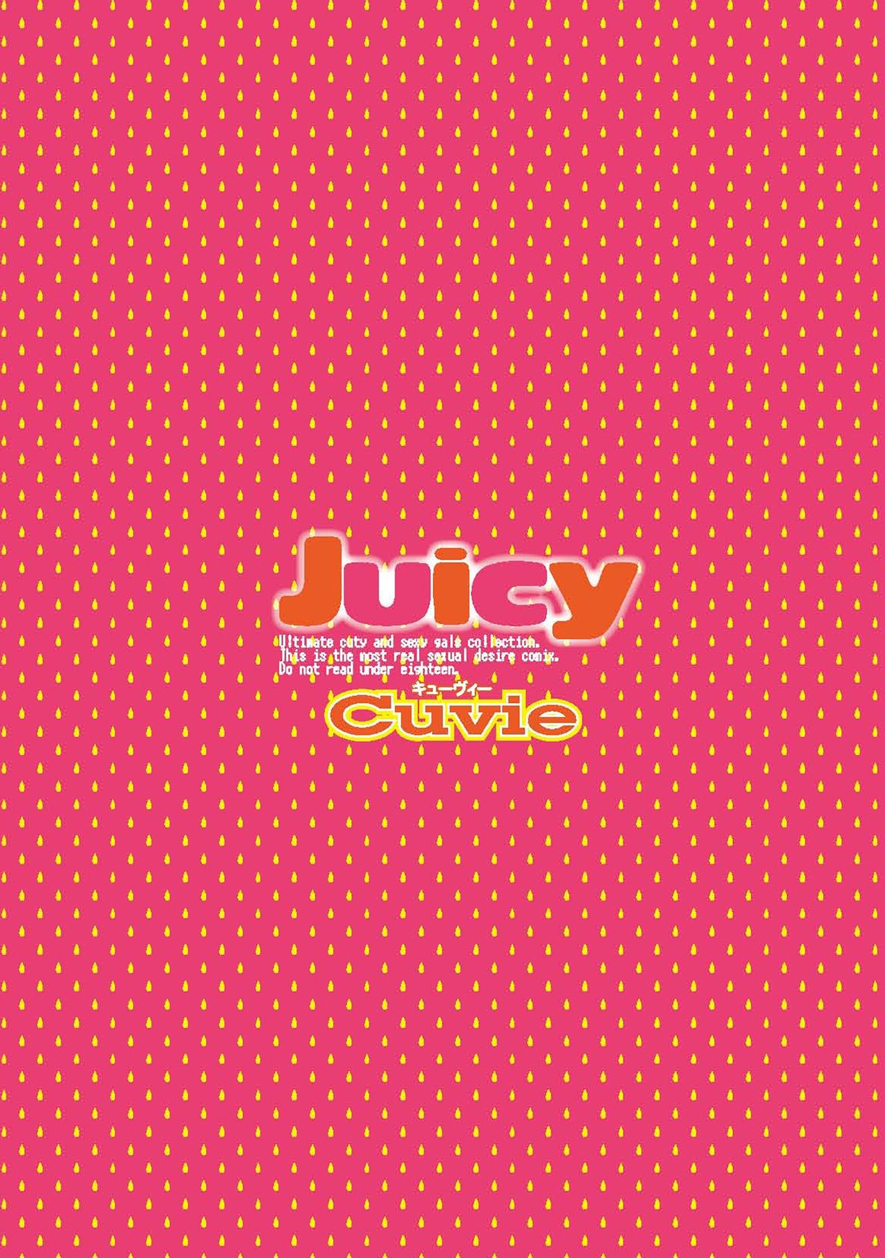 Juicy page 2 full
