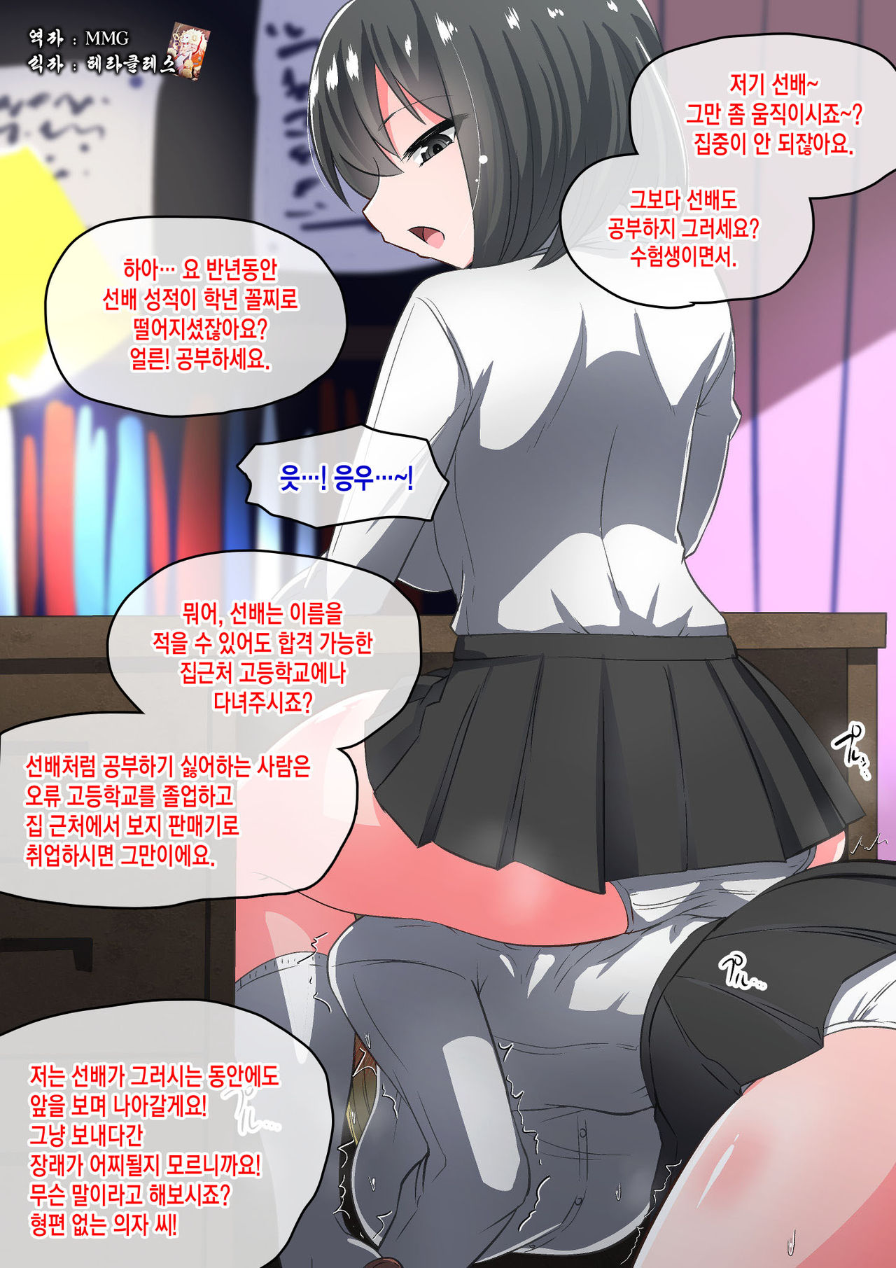 ある奴隷の一日 page 1 full