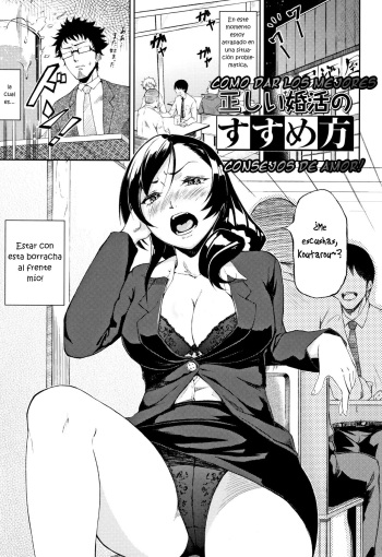 Tadashii Konkatsu no Susumekata cover