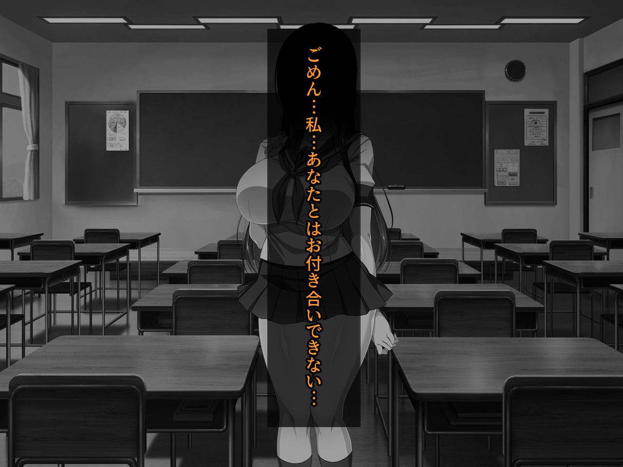 Nechinechi Shita Seikaku no Boku ga Hatsukoi no Hito no Musume o Saimin Tanetsuke Ochi Sasechau Hanashi page 3 full