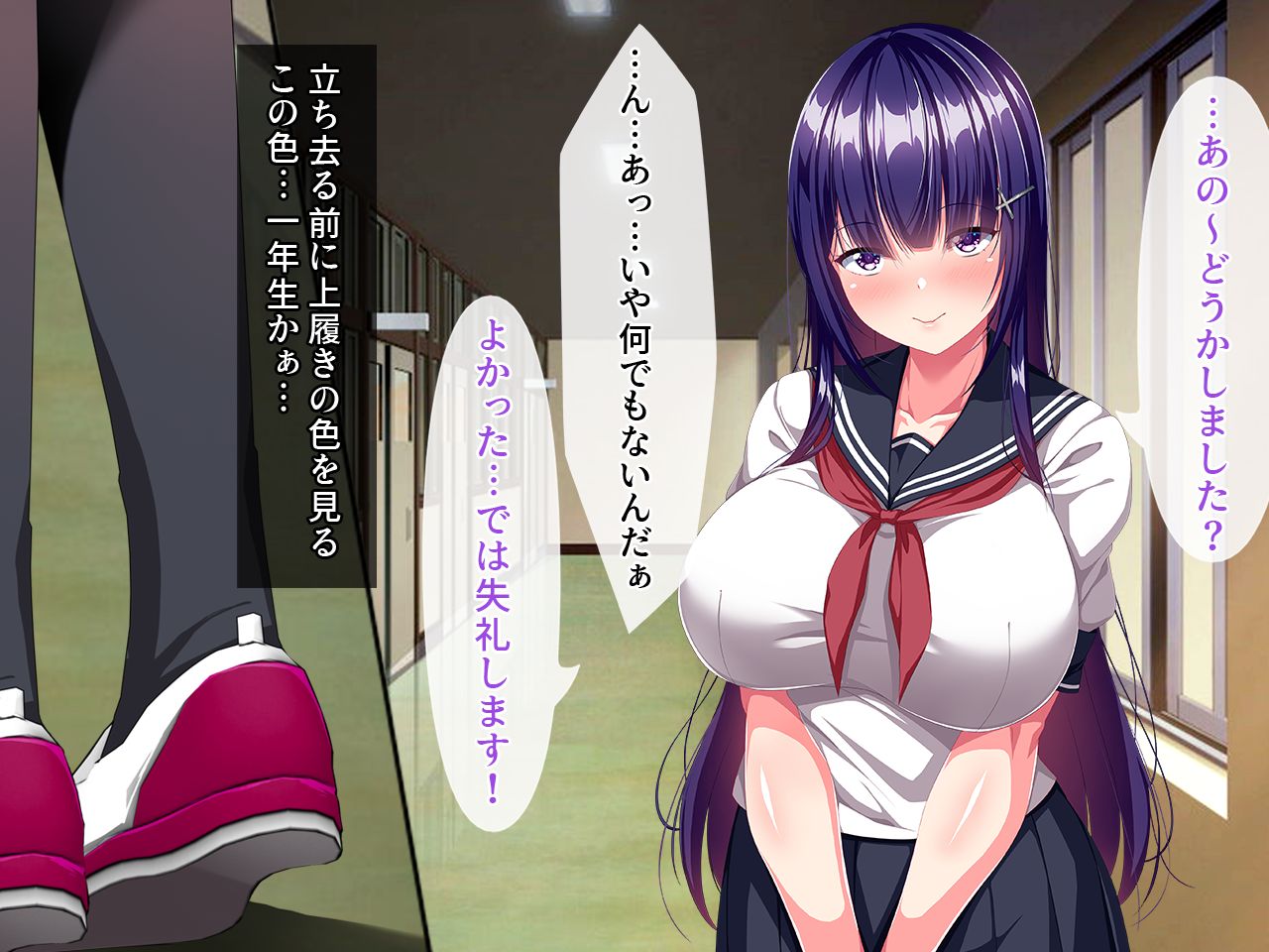Nechinechi Shita Seikaku no Boku ga Hatsukoi no Hito no Musume o Saimin Tanetsuke Ochi Sasechau Hanashi page 7 full