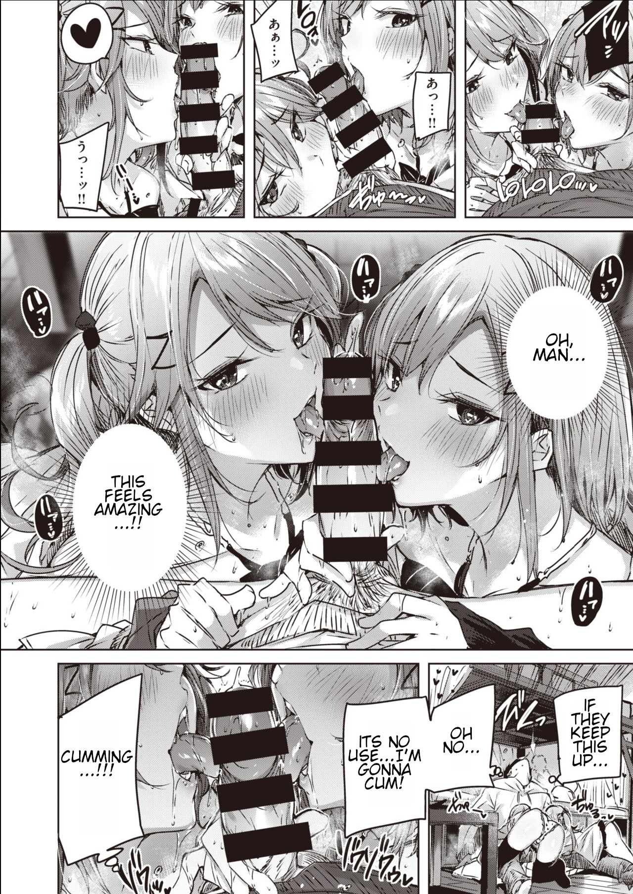 Onedari Twins page 10 full