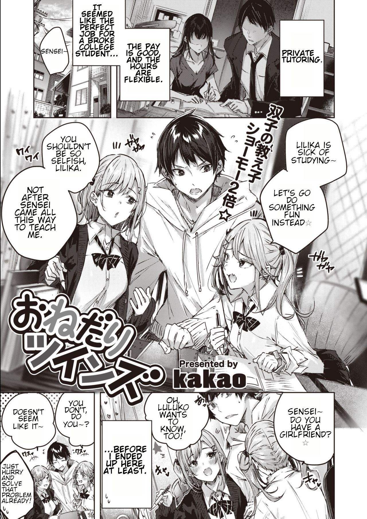 Onedari Twins page 3 full