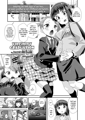 Shojo Sotsugyoushiki | Virginity Graduation cover