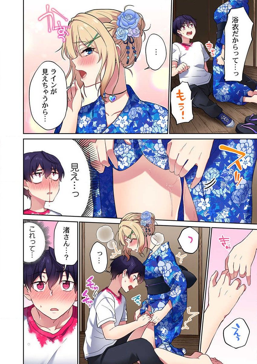 Iinchou, Sakki Toile de Onatteta desho? ~Itta Kaisuu ga Barechau Sekai~ 30 page 10 full