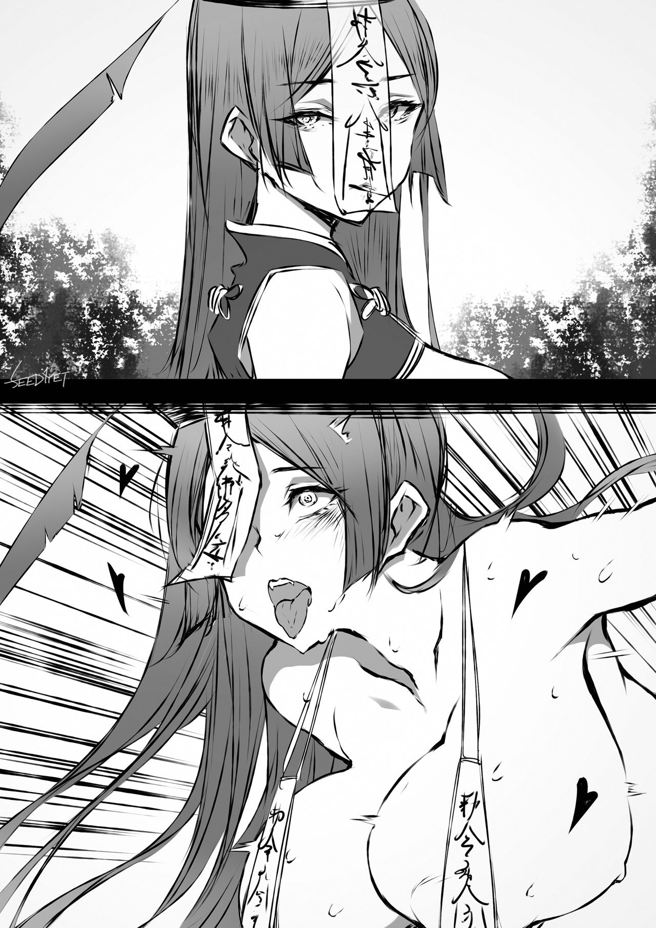 seed1yet page 6 full