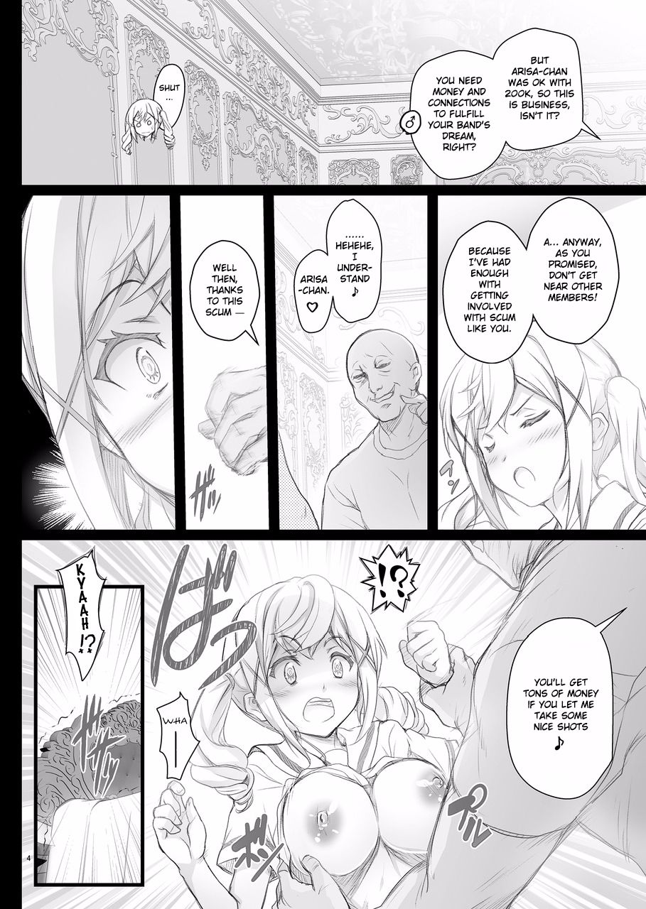 HAME DORI page 4 full