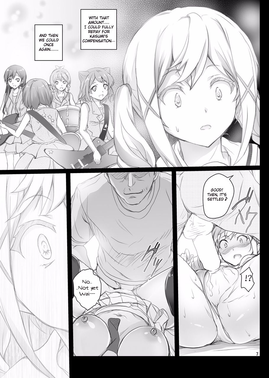 HAME DORI page 7 full