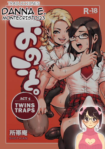Onoko to. ACT 5 Futago Onoko cover