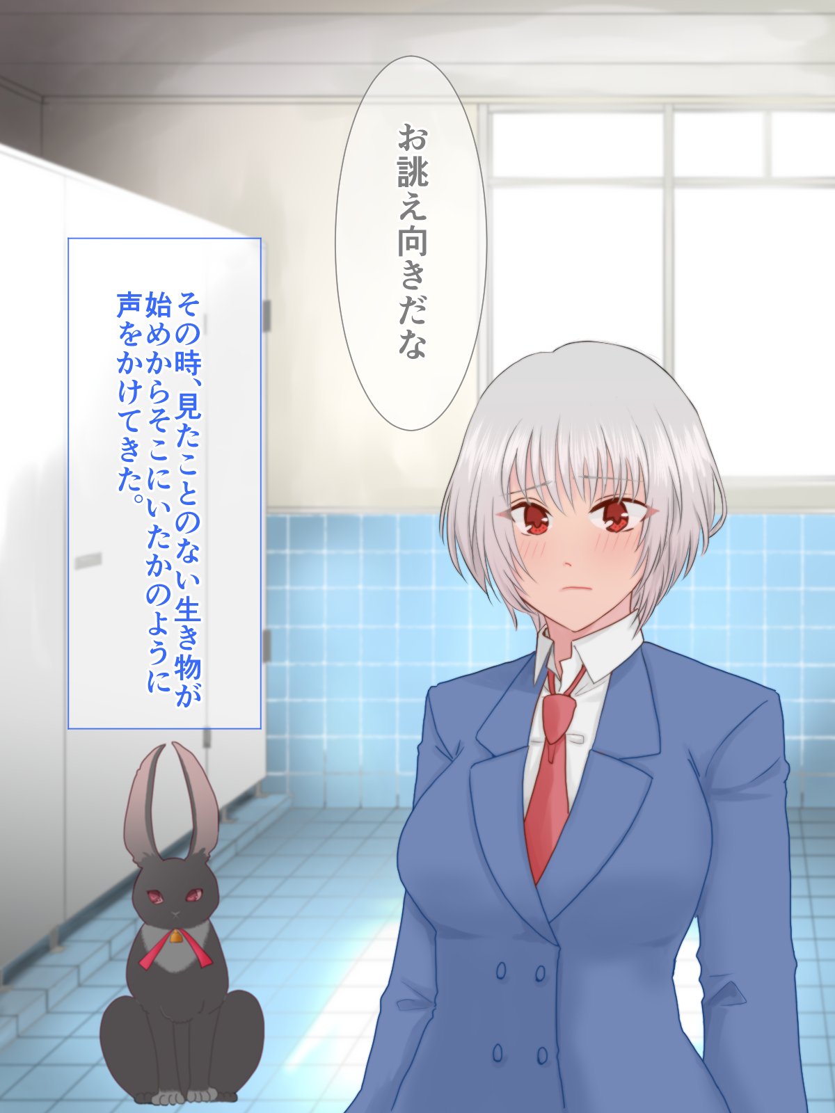 Seiyoku ga Aru to Henshin dekinai Henshin Heroine page 10 full