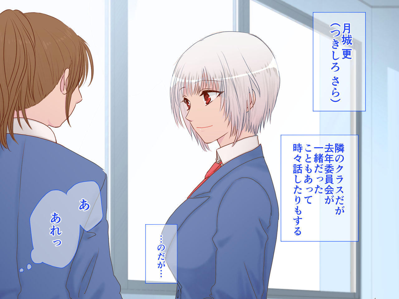 Seiyoku ga Aru to Henshin dekinai Henshin Heroine page 3 full