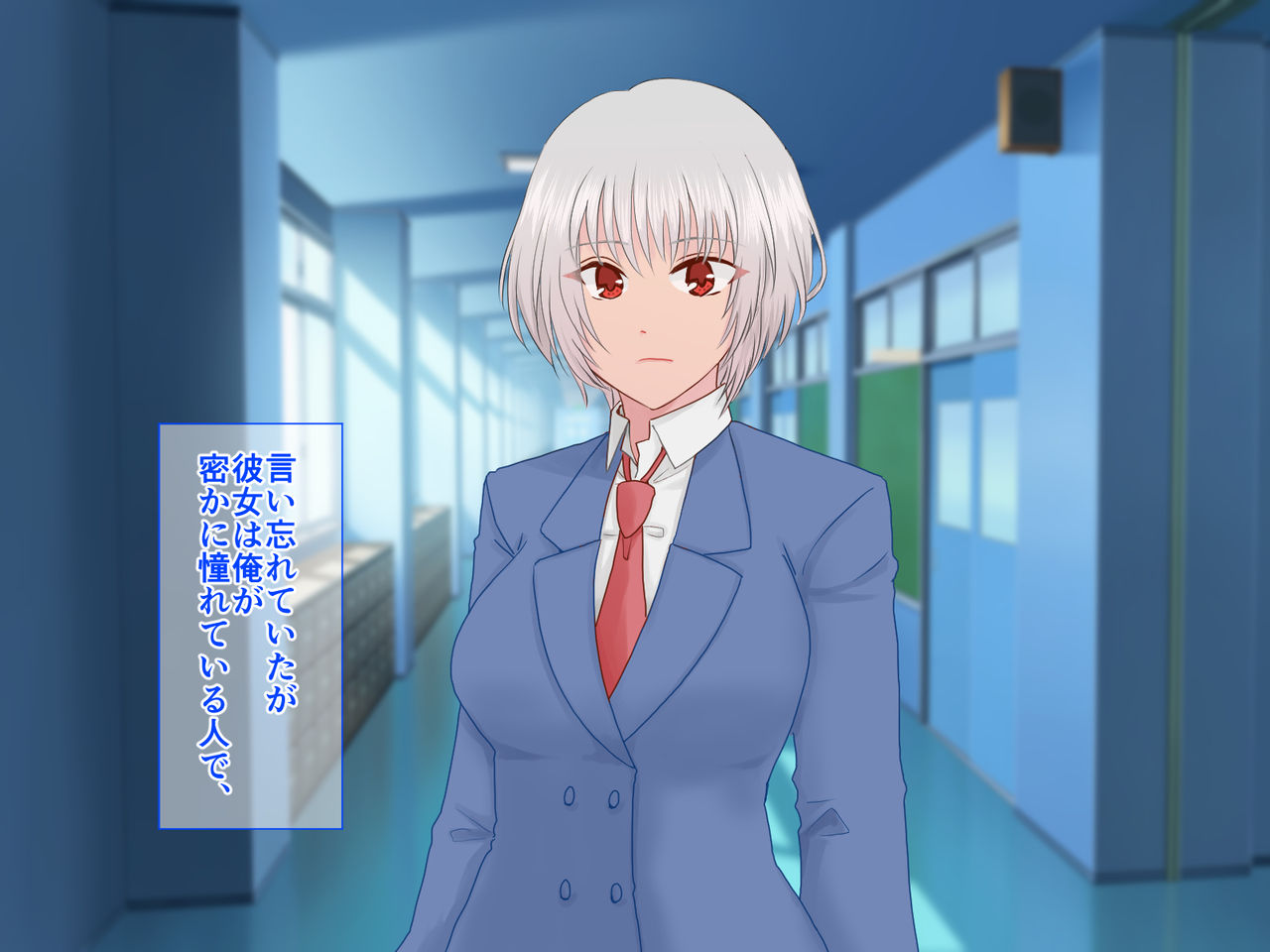 Seiyoku ga Aru to Henshin dekinai Henshin Heroine page 6 full