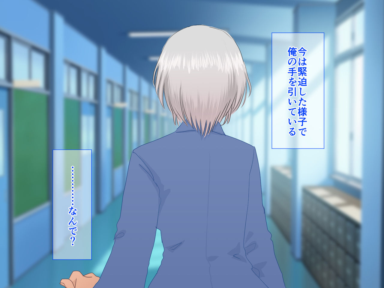 Seiyoku ga Aru to Henshin dekinai Henshin Heroine page 7 full