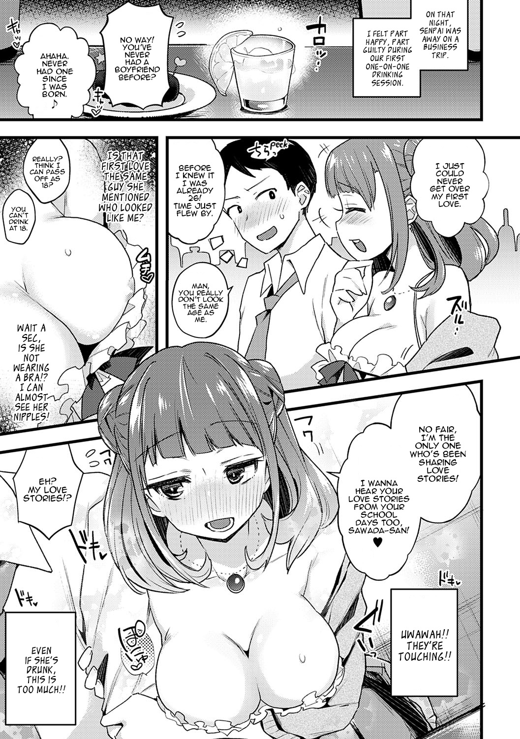 Guilty Game page 3 full