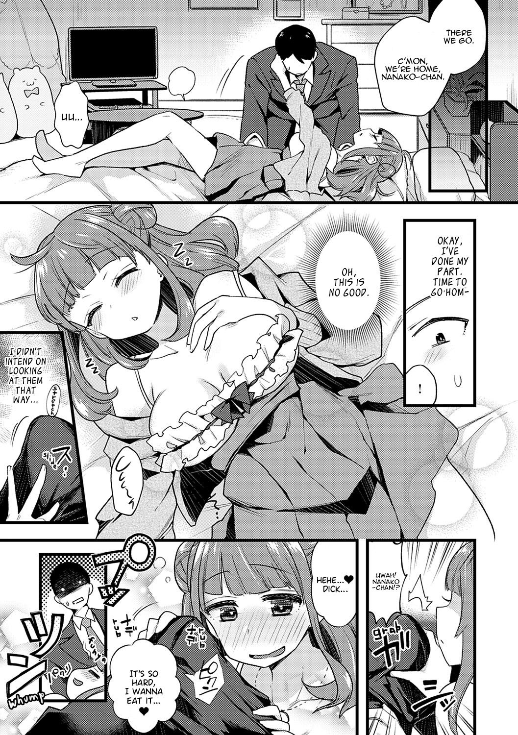Guilty Game page 5 full