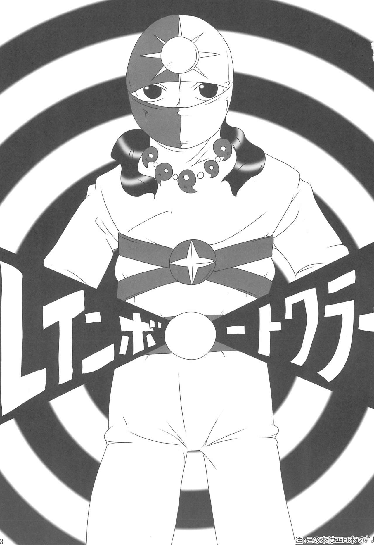 LiNEX page 3 full