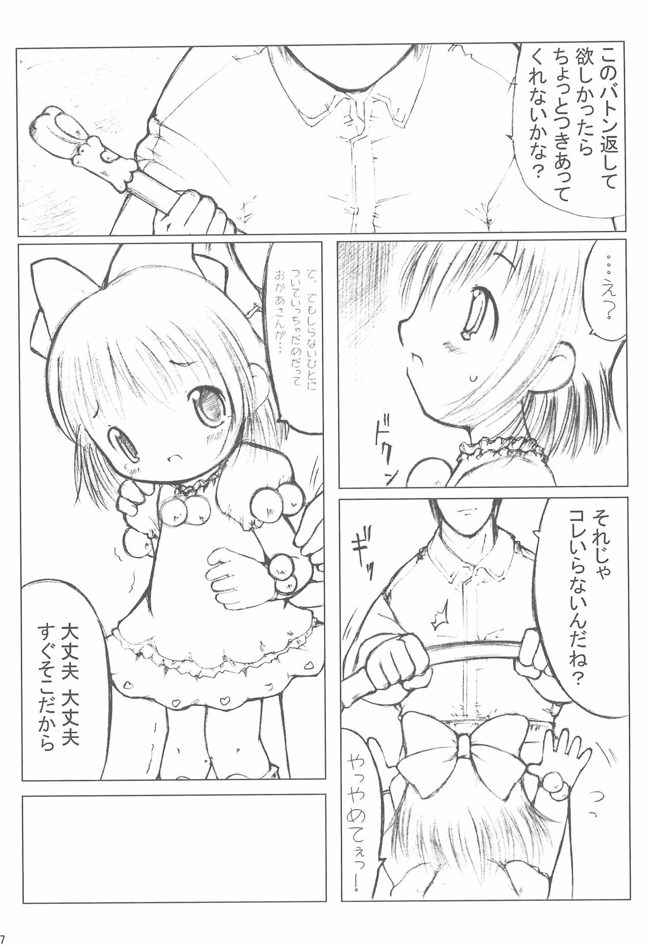 LiNEX page 7 full