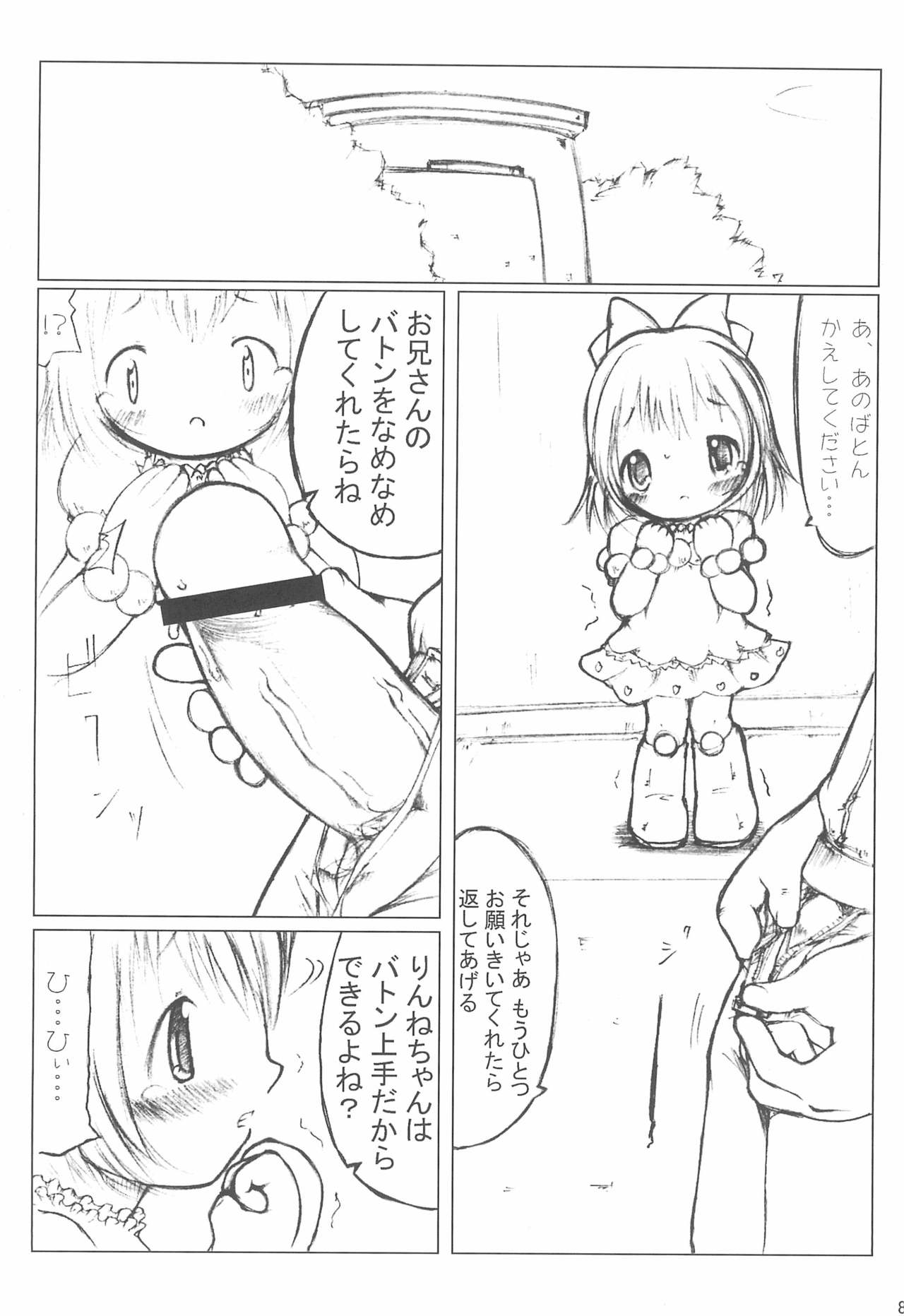 LiNEX page 8 full