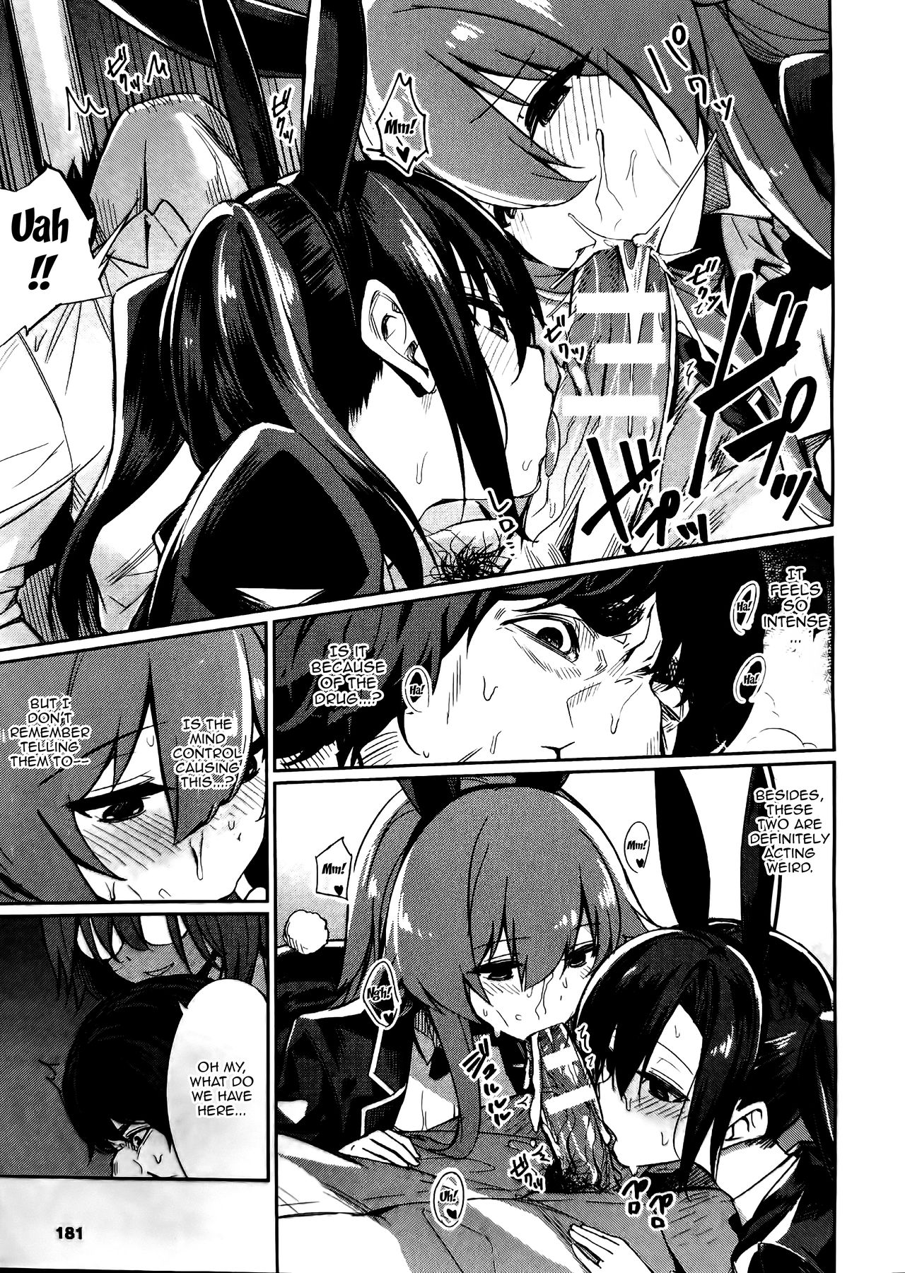 Saimin Gakusei Shidou ~Adachi Minami no Baai~ | Hypno Sexual Studies ~The Case of Adachi Minami~ page 5 full