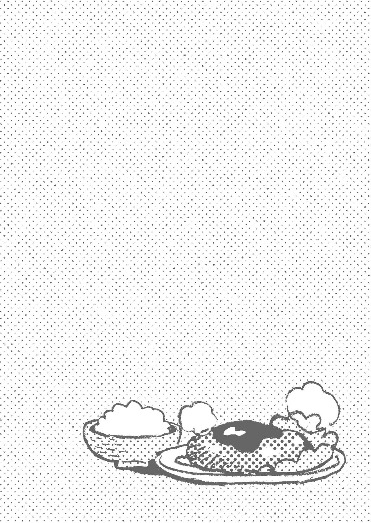 Onii-san no Totsu Kashite Kudasai 3.5-bonme | 형의 凸 빌려주세요 3.5권 page 3 full
