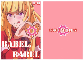 BABEL, BABEL cover