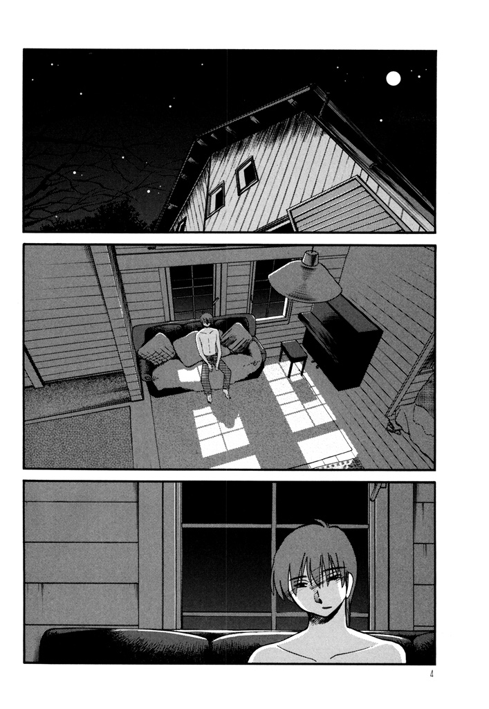 Monokage no Iris Vol.3 page 6 full