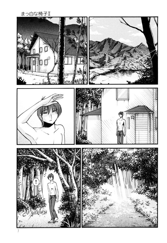 Monokage no Iris Vol.3 page 9 full