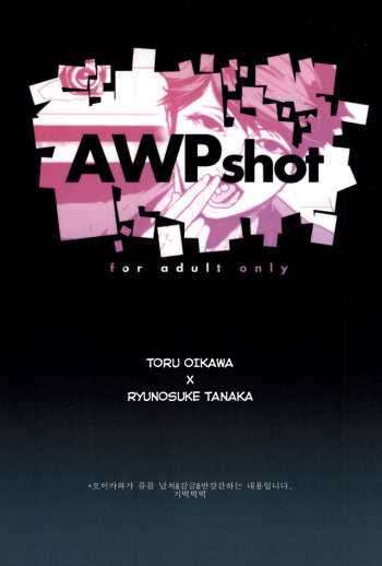 AWPshot cover