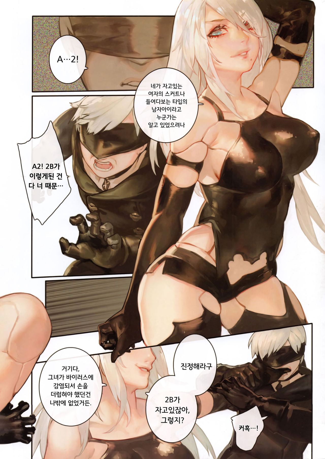 A29S2B page 7 full