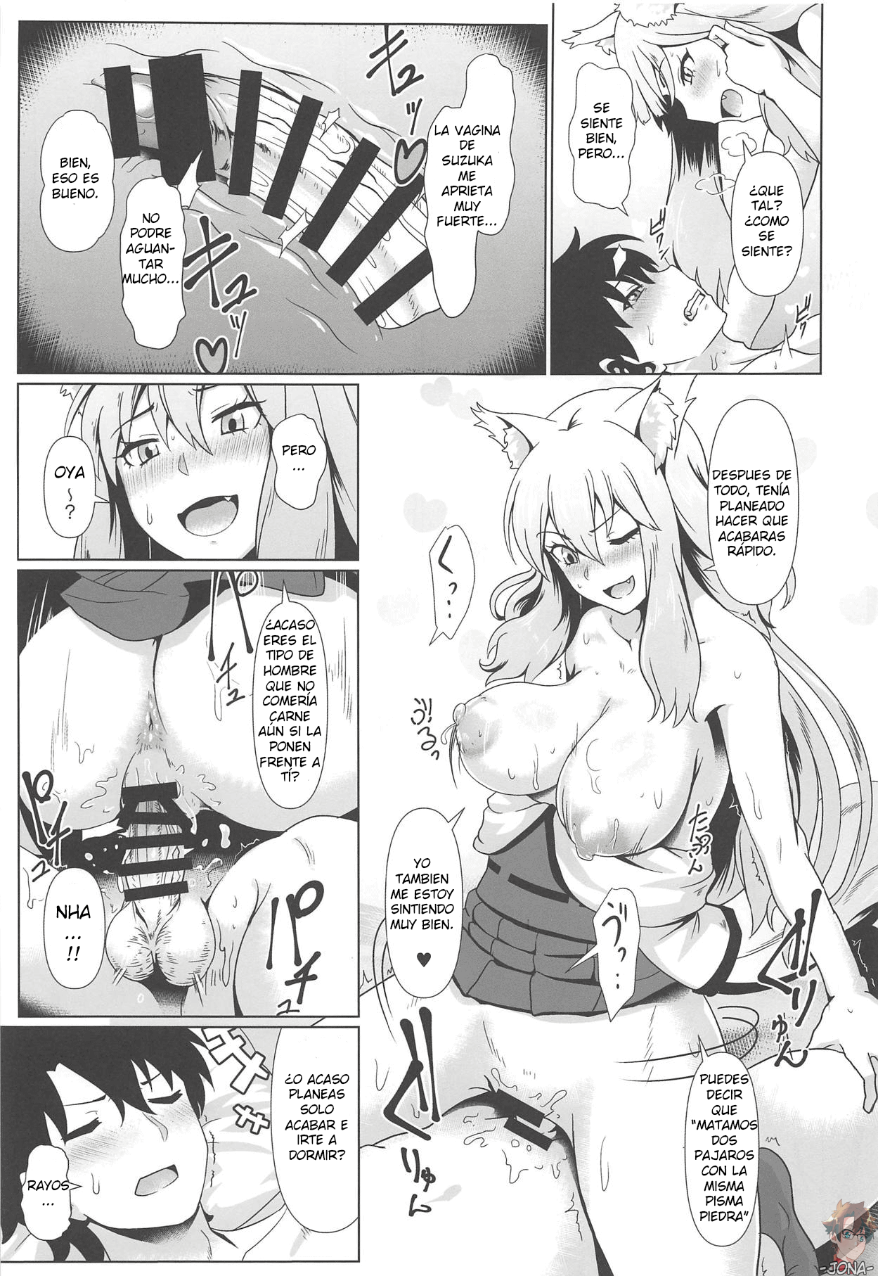 Maryoku Houshutsu page 10 full