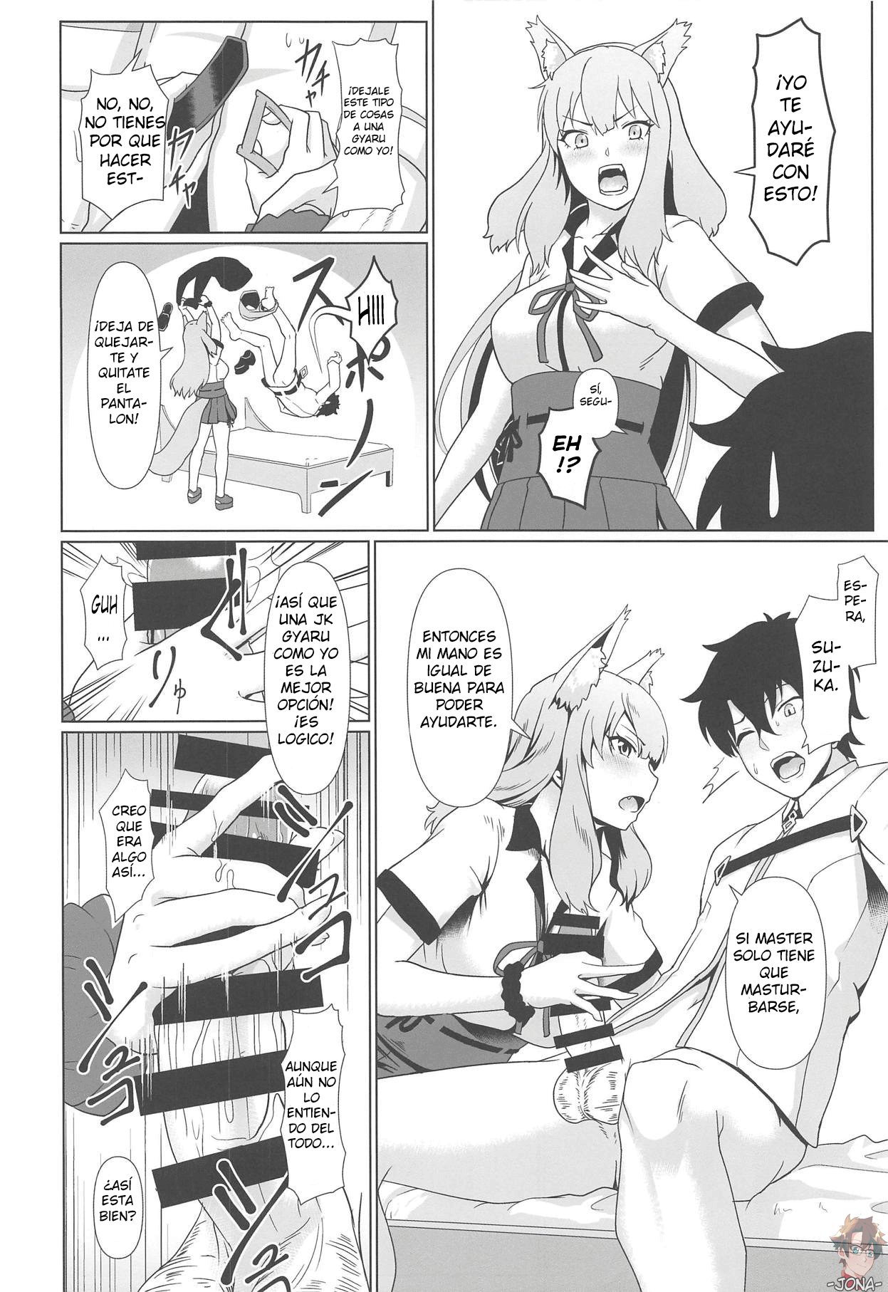Maryoku Houshutsu page 7 full
