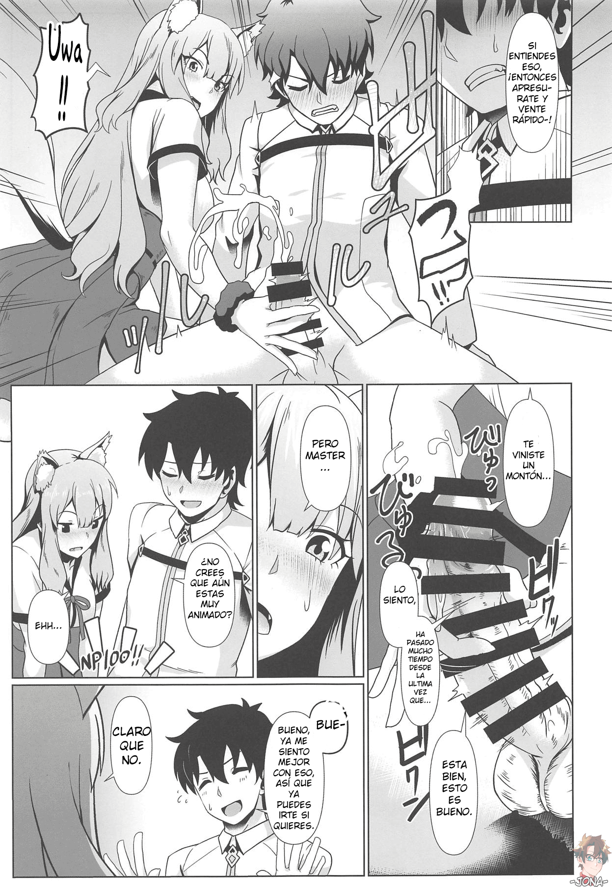 Maryoku Houshutsu page 8 full