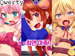 [Fuzukikai] Saimin Mazoku! | 최면 마족! (Machikado Mazoku) [Korean] [Qwerty]