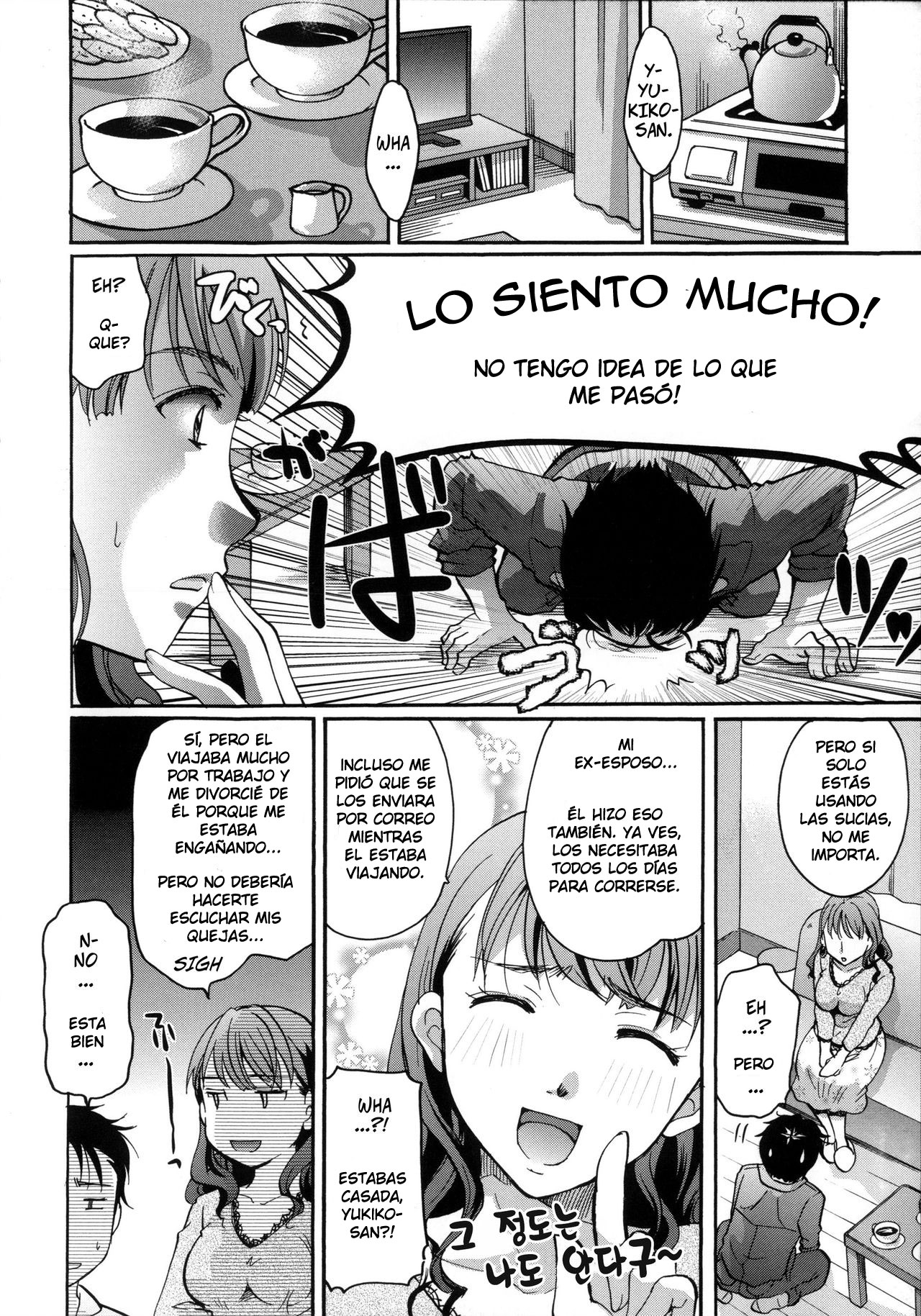 Gullable Neighbor page 6 full