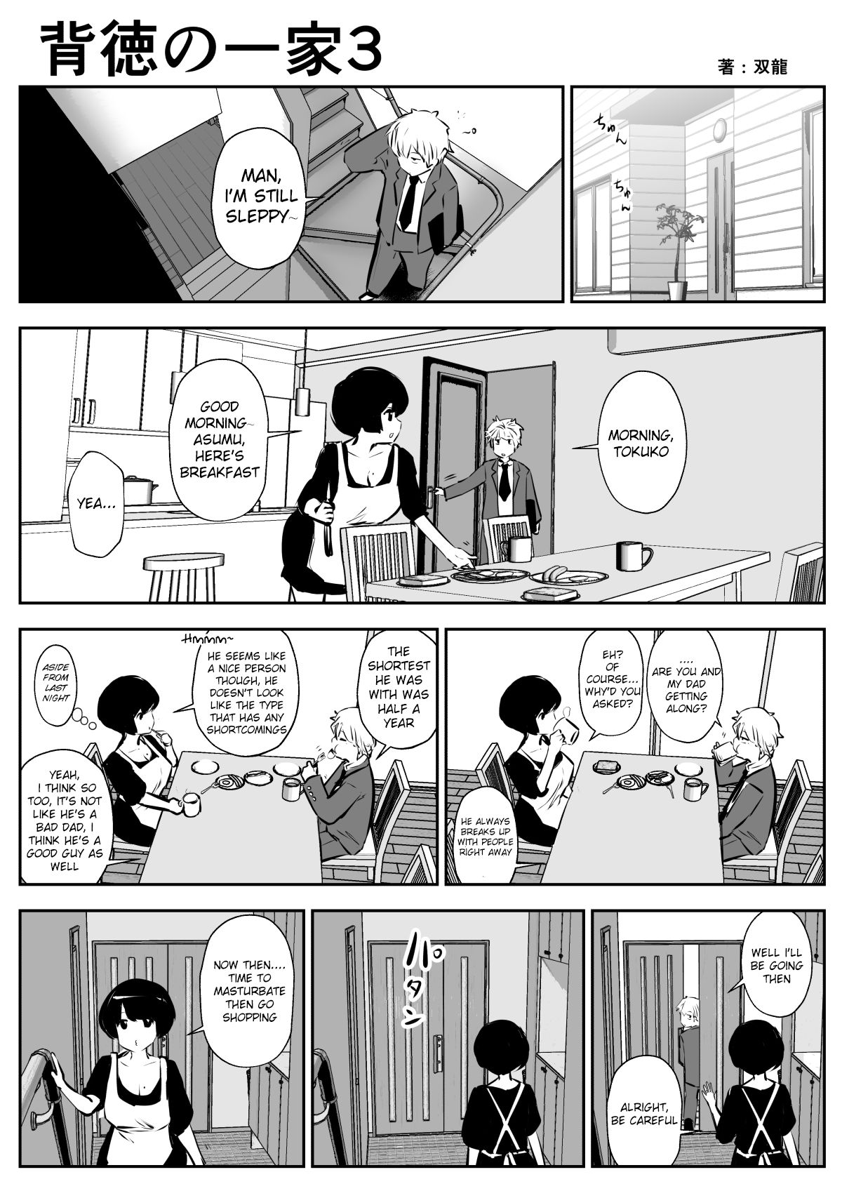 Haitoku no Ikka page 4 full