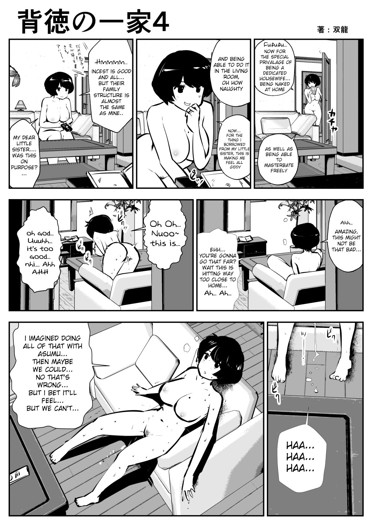Haitoku no Ikka page 5 full