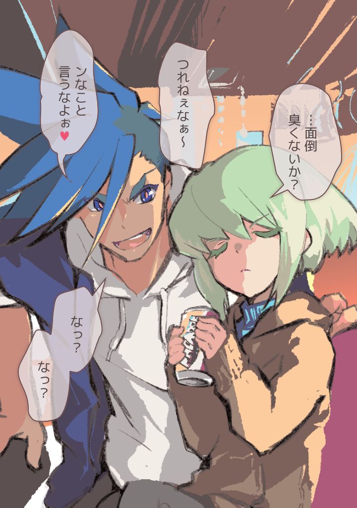 Ouchi de Tanoshimu Muhai page 4 full