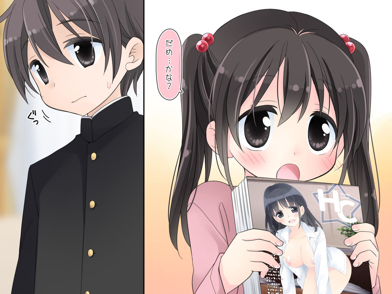 Aru Kyoudai no Dare ni mo Ienai Ecchi na 5-nenkan. page 9 full
