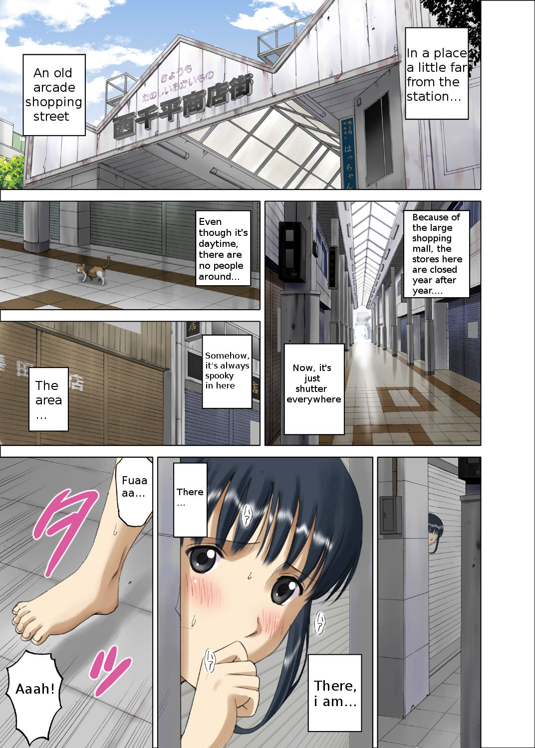 Roshutsu Otome Chichi Comic "Oppai Koushi wa Danshi no Shisen no Toriko ~Tamiya Miyuki~" page 4 full