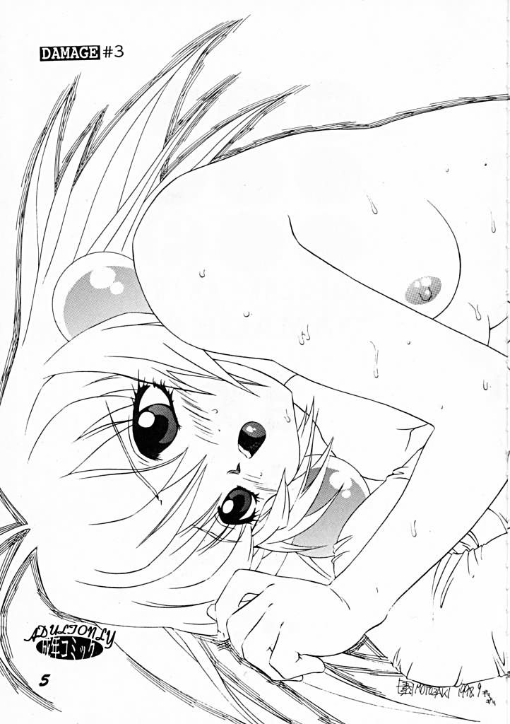 DAMAGE #3 page 4 full