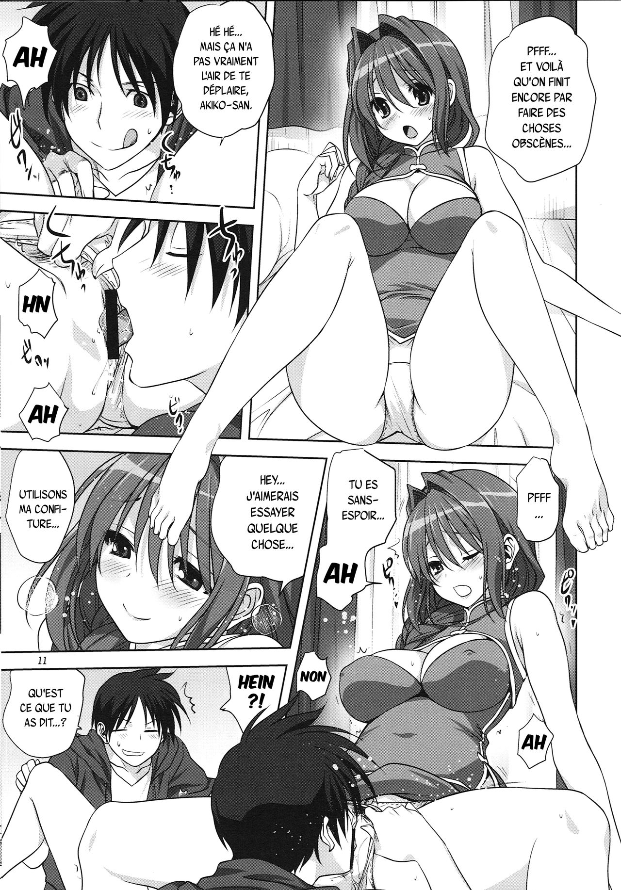 Akiko-san to Issho 15 page 3 full